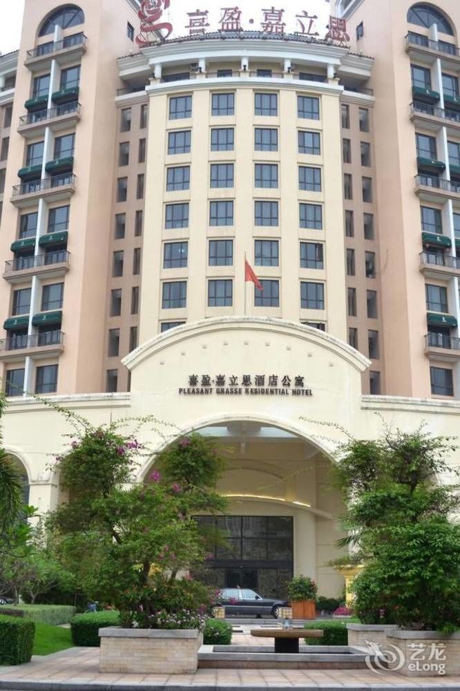 Guangzhou Pleasant Grasse Hotel 외부 사진